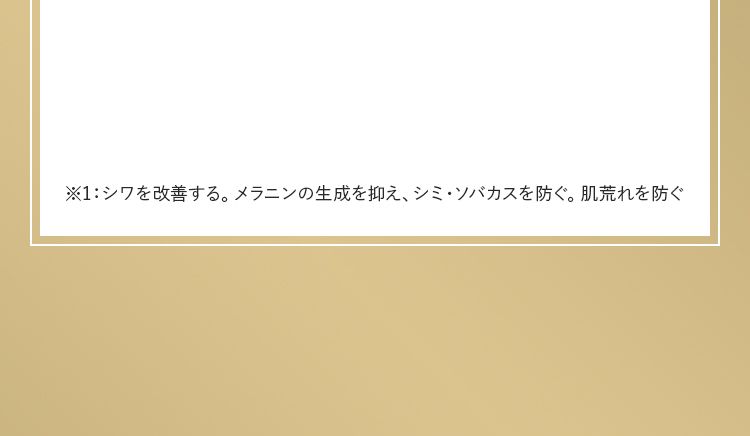 定期初回限定!お一人さま1個限り!2回目以降 10%OFF4,455円（税込）定期購入は3回以上の継続購入がお約束となります。初回から3回目までの合計金額は11,385円です。 4回目より解約可能です。発送内容のご変更は、次回お届け予定日の10日前までにお申し出ください。